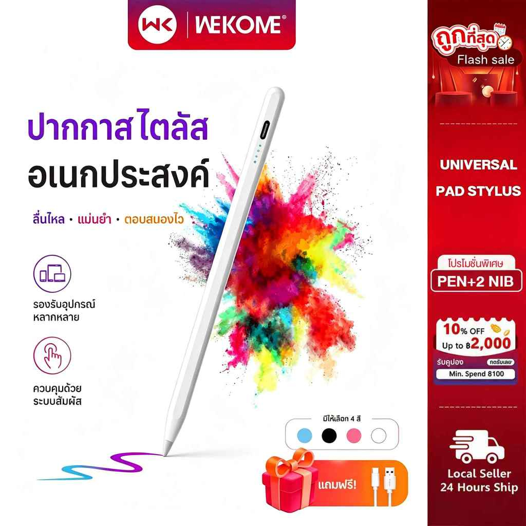 สไตลัสสากลสไตลัสมัลติฟังก์ชั่นเหมาะสําหรับโทรศัพท์มือถือและแท็บเล็ตระบบสัมผัสเขียนเรียบแม่นยําจอแสดงผลพลังงาน
