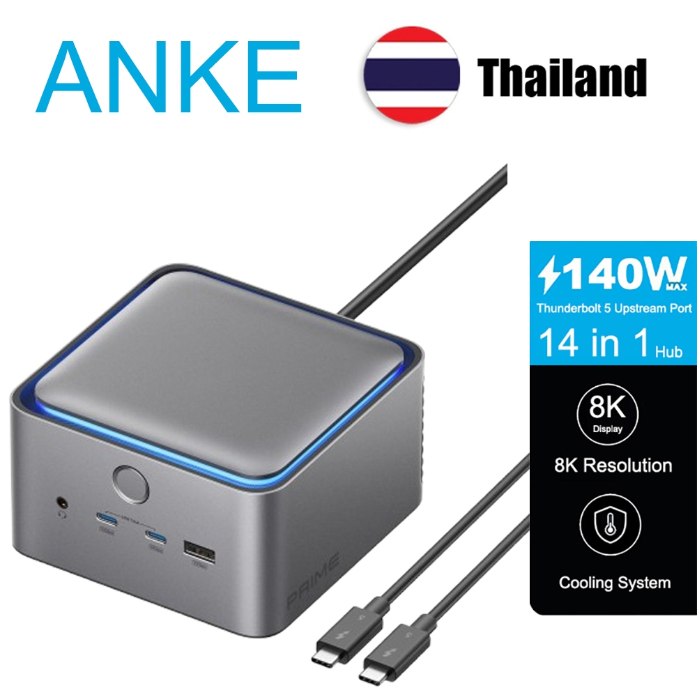 สถานีเชื่อมต่อ Anke Prime 14-in-1 8K Thunderbolt 5 HUB พร้อมการชาร์จที่รวดเร็ว 140W