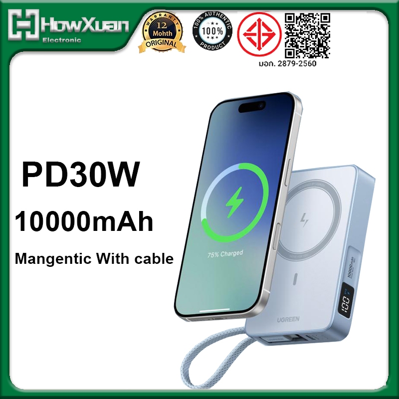 UGREEN 30W Magnetic Power Bank 10000mAh สายเคเบิลในตัวหน้าจอดิจิตอล Fast Charging Powerbank