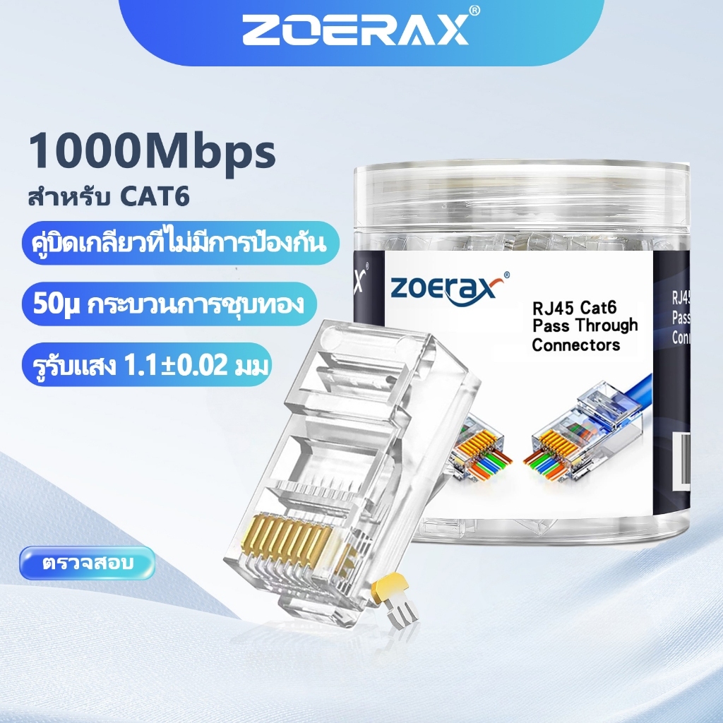 Zoerax 100-Pack RJ45 CAT6 ผ่านเชื่อมต่อ RJ45 Modular ปลั๊กสําหรับ CAT6 CAT5E Solid หรือ Stranded FTP/UTP สาย