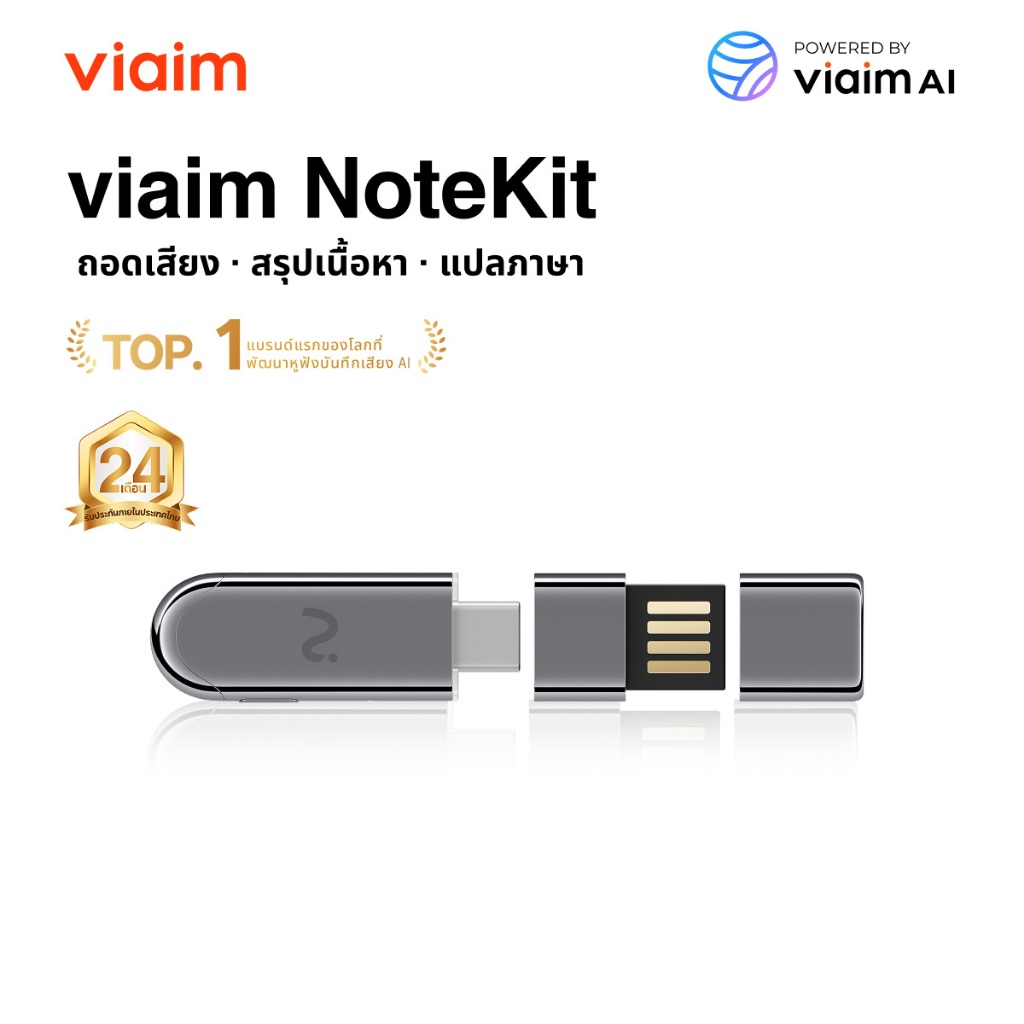 viaim AI หูฟังอัจฉริยะ Air/Nano+ ส่งฟรี Open-Ear ใส่สบาย + AI จดประชุมอัตโนมัติ บันทึกเสียง สรุปงาน 