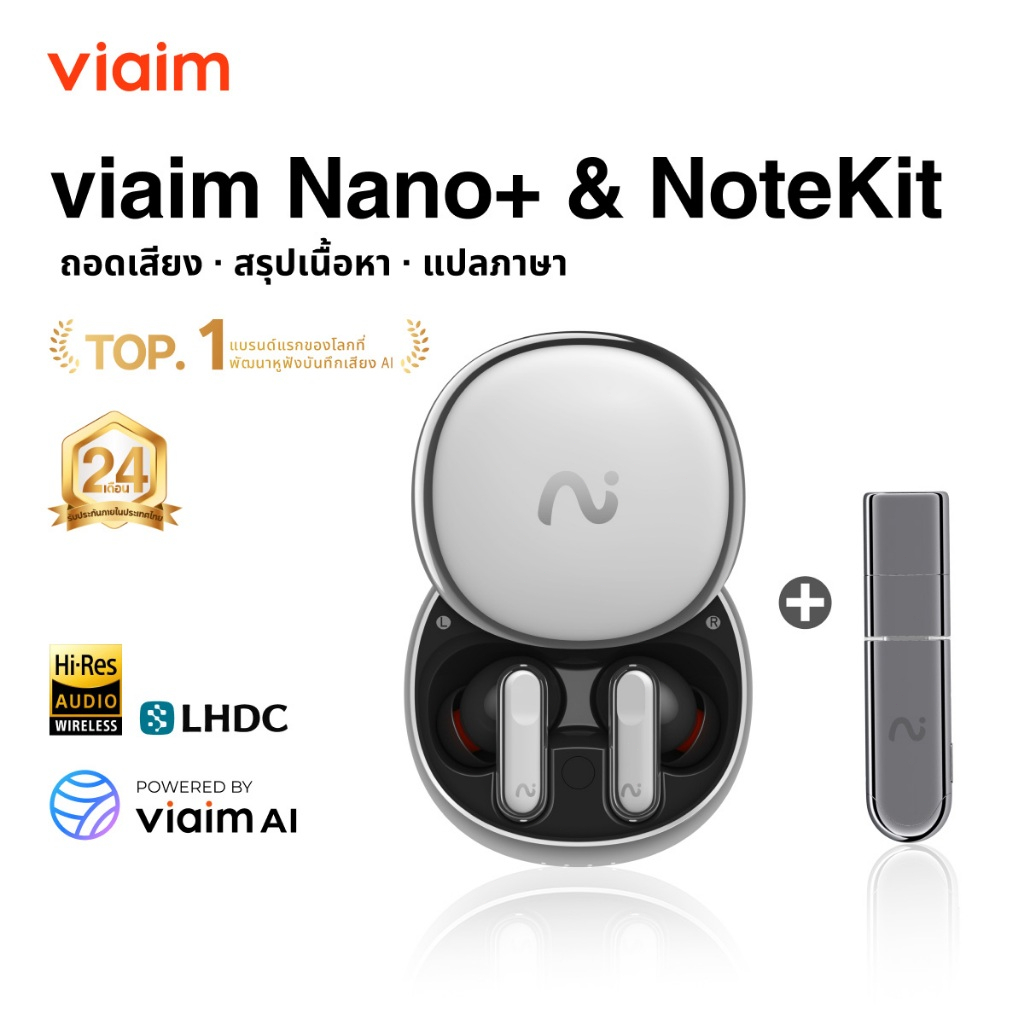 VIAIM Nano+ ชุดหูฟังบลูทูธลดเสียงรบกวนชุดหูฟังการประชุมบันทึกสํานักงานกีฬาทั่วไป รับประกัน 24 เดือน