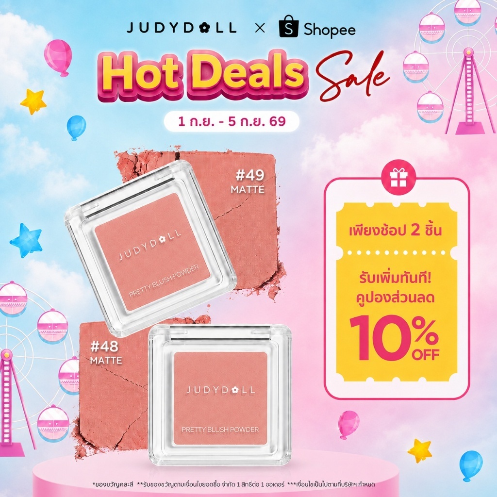 【ซื้อ 2 ชิ้น ลด 10%】Judydoll จูดี้ดอล 32 เฉดสี บลัช พาวเดอร์ ติดทนนาน พาเลท เครื่องสำอาง เฟซ สีชัด เกลี่ยง่าย Blush
