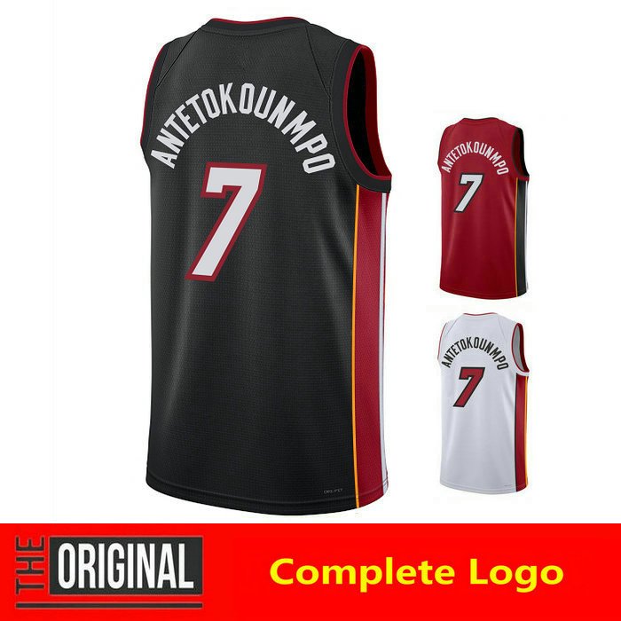เสื้อบาสเก็ตบอลใหม่ 7 Giannis Antetokounmpo Jersey