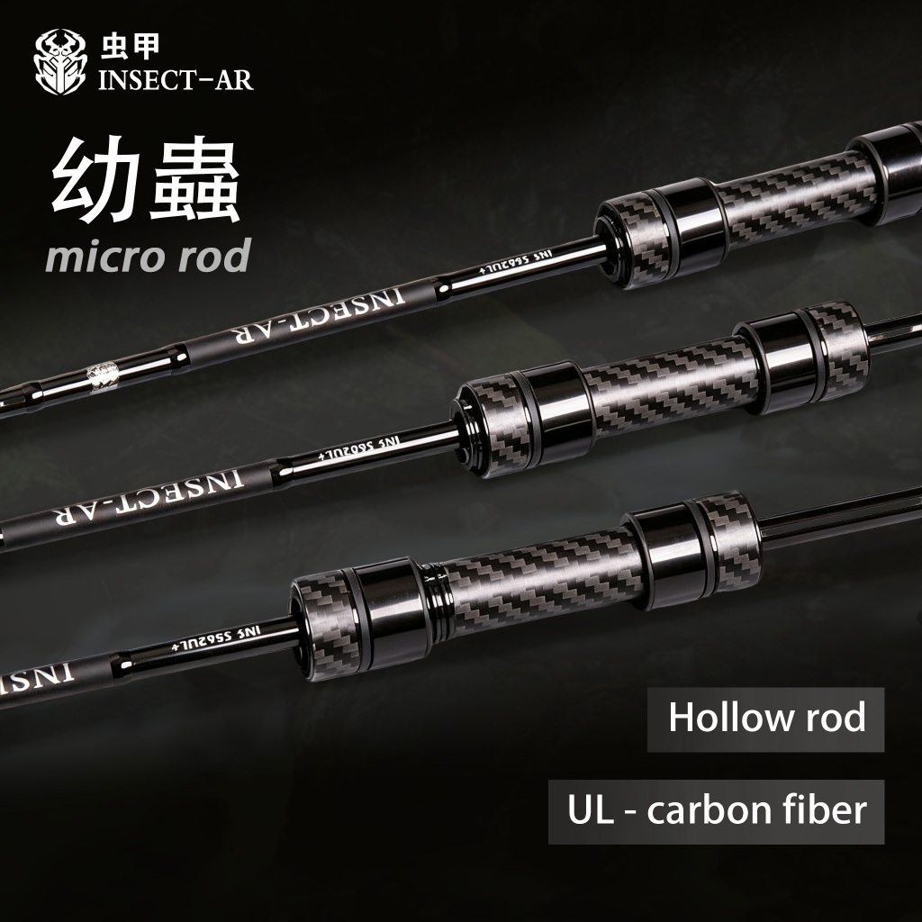 คันเบ็ดตีเหยื่อปลอม INSECT-AR UL+ คาร์บอน 2ท่อน น้ำหนัก1-9g ปลากระดี่ ปลานิล คันสปินนิ่ง/คันเบท