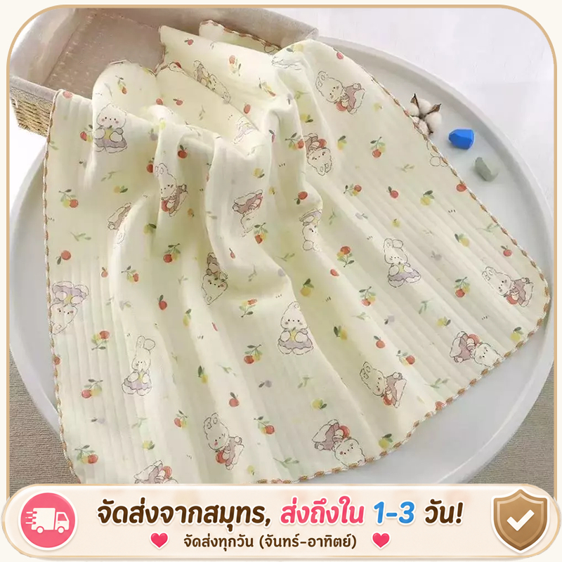 👧👶ผ้าห่มทารก ผ้าห่มเด็ก ผ้าห่มเด็กเเรกเกิด 85ซม. มัสลินย่น+ดอทมิ้ง 2 ด้าน เนื้อผ้านุ่ม ของใช้เด็กแรกเกิด