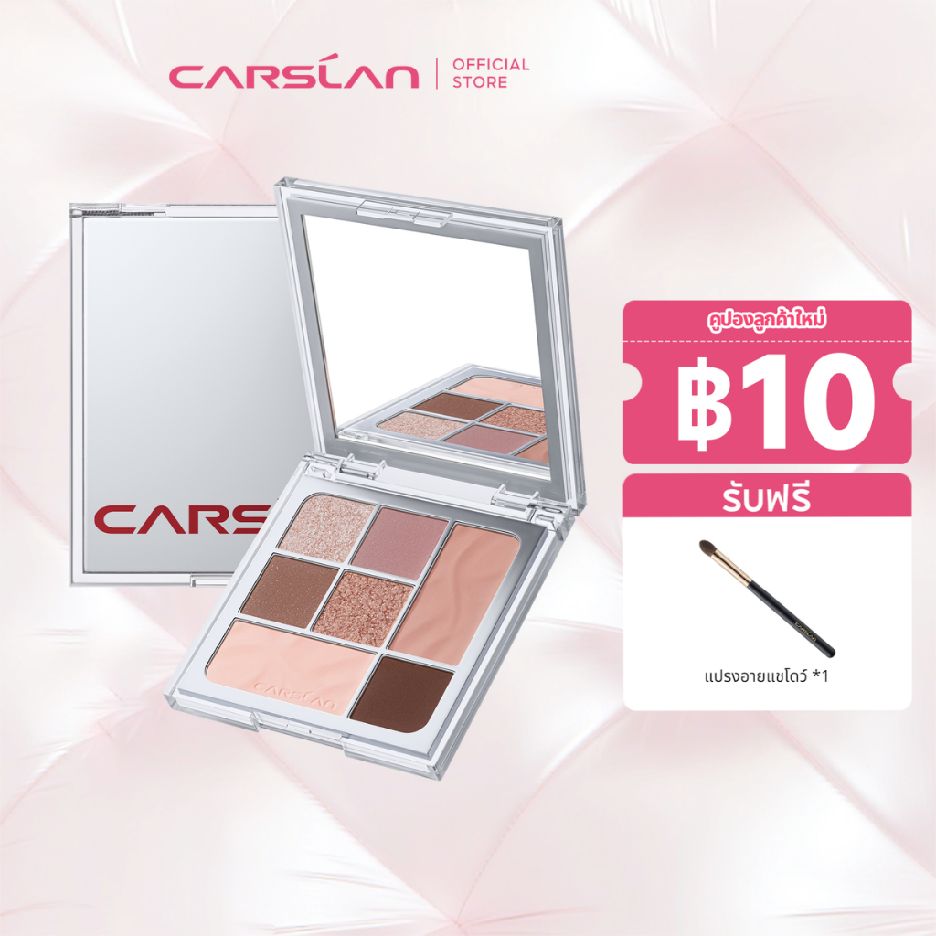 CARSLAN อายแชโดว์แบบฝุ่น โฟกัสนุ่มนวล พาเลทอายแชโดว์ ลองแวร์ 12H ละเอียด เนื้อแมตต์ Eyeshadow