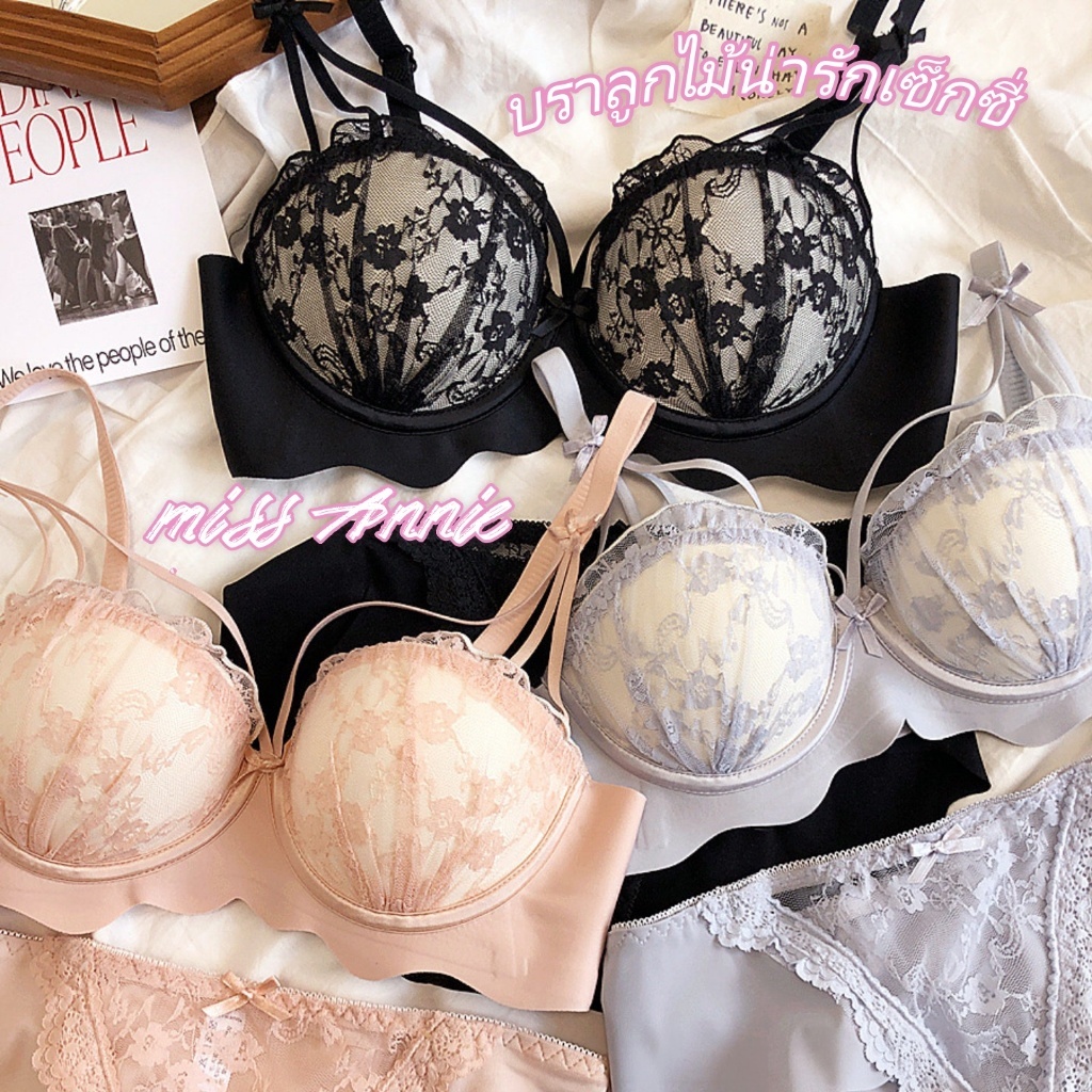 พร้อมส่ง บราลูกไม้ผู้หญิง สไตล์หวานเซ็กซี่ ไร้โครง ทรงสวย กระชับพอดี นุ่มเบาสบาย มีหลายสีให้เลือก - N728