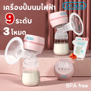 Dr.isla เครื่องปั๊มนมไฟฟ้า（แถมจุกนมหลอก） 24mm   3 โหมด ในการดูดได้ 9 ระดับ วัสดุ PPที่นำเข้า ไม่มี BPA ปลอดภัย ไร้กลิ่น Breast Pump EB11