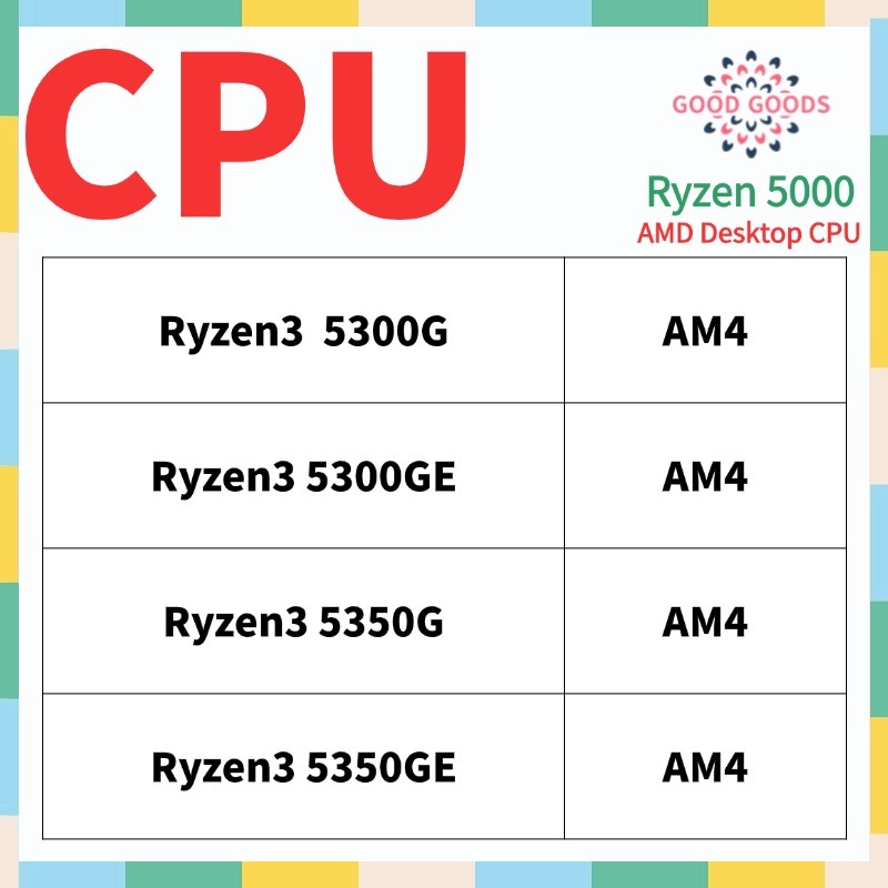 Ryzen3 5300G 5300GE 5350G 5350GE AMD Ryzen 5000 โปรเซสเซอร์เดสก์ท็อป CPU ซ็อกเก็ต AM4 1331Pin