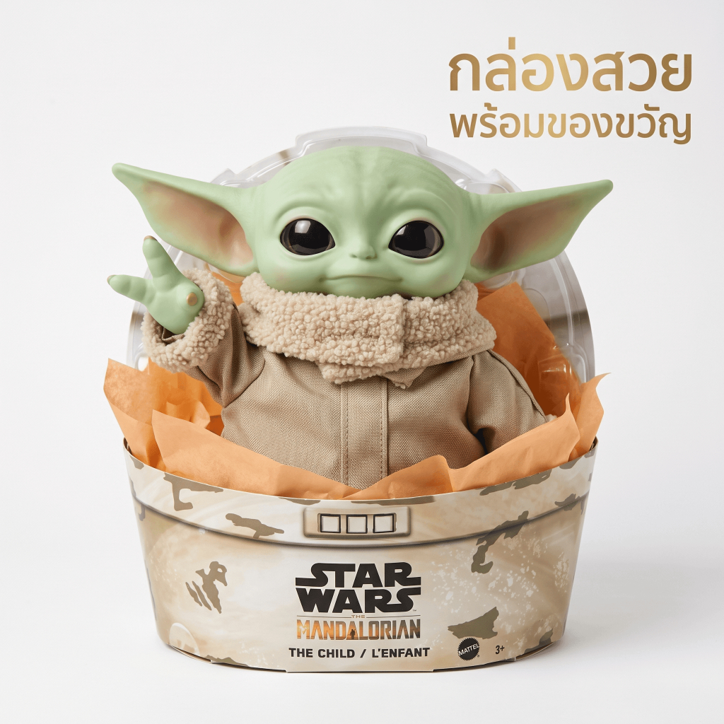 ตุ๊กตา Baby Yoda Grogu PVC 28 ซม. Star Wars