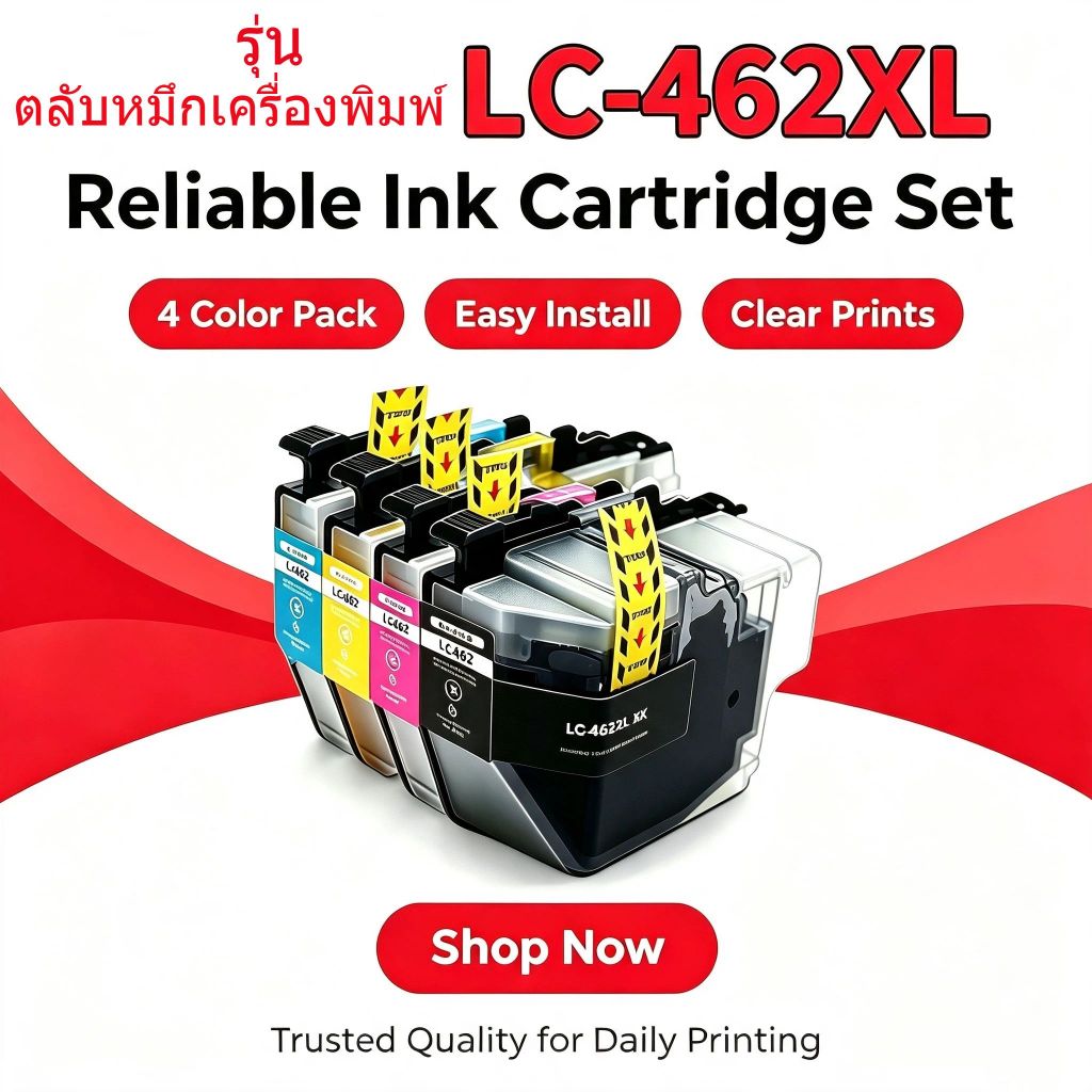 ตลับหมึก LC462 BK C M Y หมึกปริ้นเตอร์ เทียบเท่า สำหรับ compatible for Brother DCP‑J562DW MFC‑J480DW
