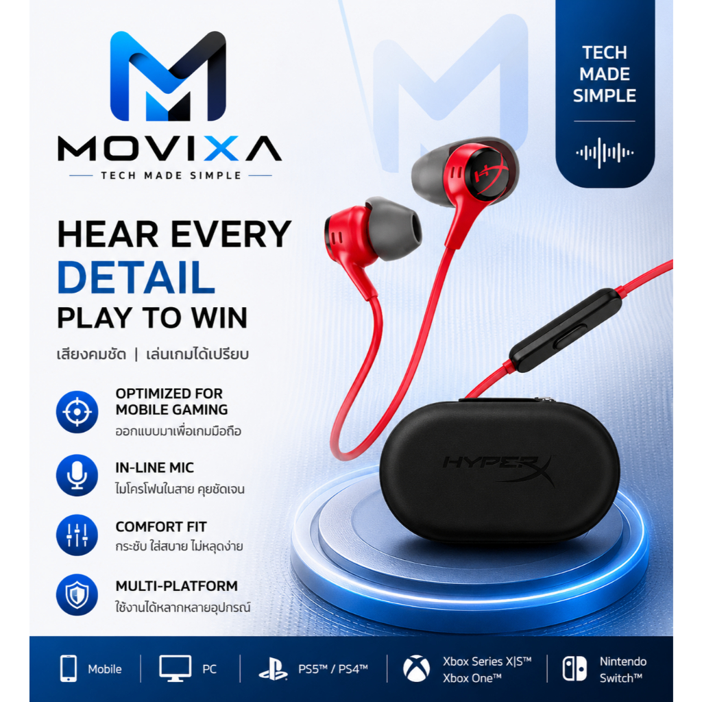 หูฟังเกมมิ่ง HyperX Cloud Earbuds II-A ต้องมีสําหรับเล่นเกม คุณภาพเสียงสุด ๆ