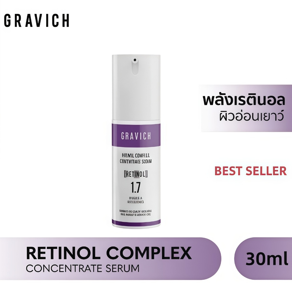 [ซื้อคู่ ถูกกว่า] Gravich Retinol Complex Concentrate Serum 30 ml เซรั่มเรตินอล 1.7%