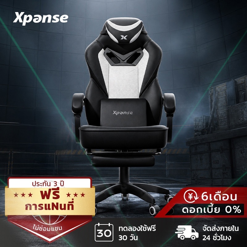 Xpanse Xshade เก้าอี้เกมมิ่ง