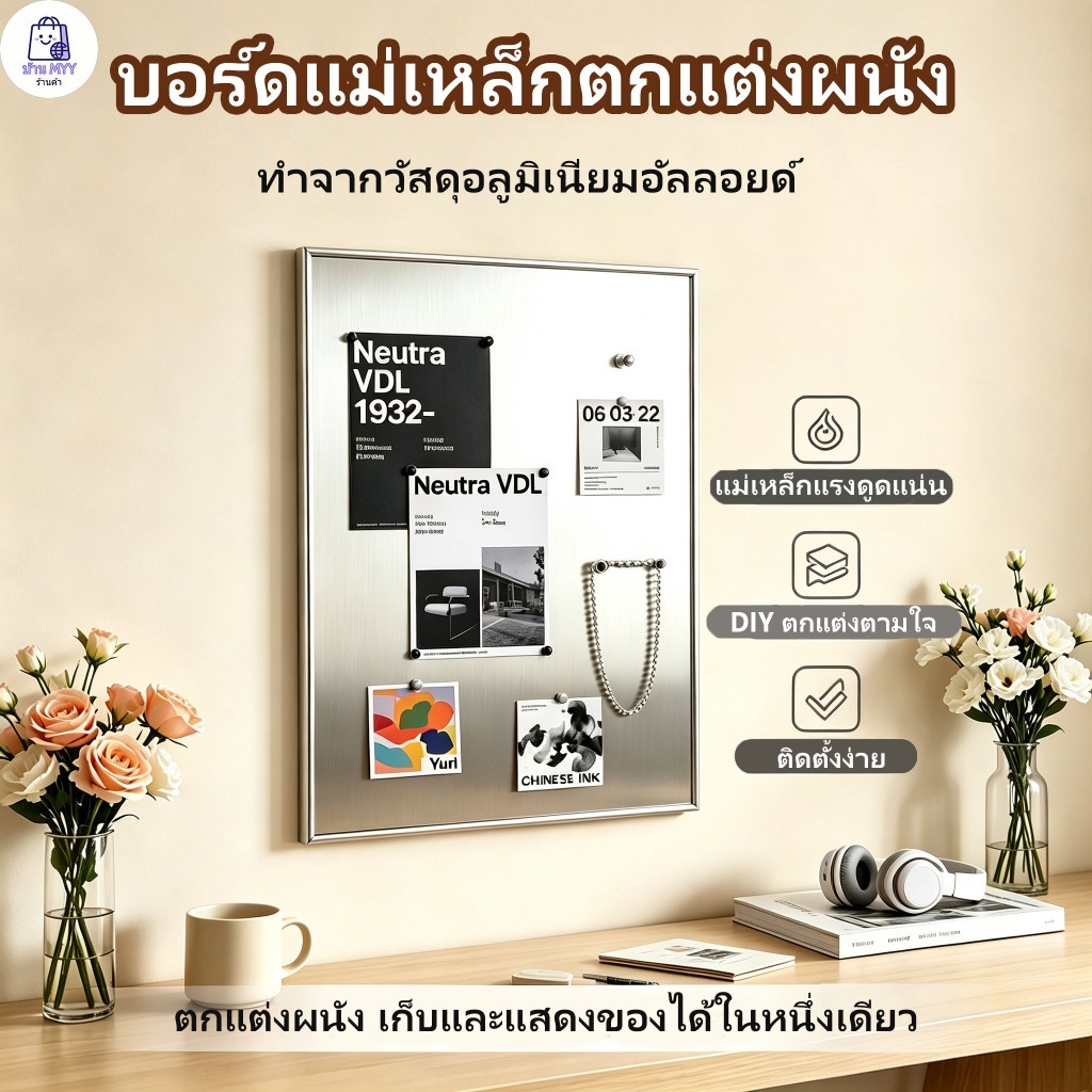 COD/ORI Magnetic Wall Board แผ่นบอร์ดแม่เหล็ก  / ติดผนัง แสดงตุ๊กตาบลายน์ เข็มกลัด สติกเกอร์ รูปภาพ การ์ดสะสม ตกแต่งห้องนอน ของขวัญคอลเลกเตอร์