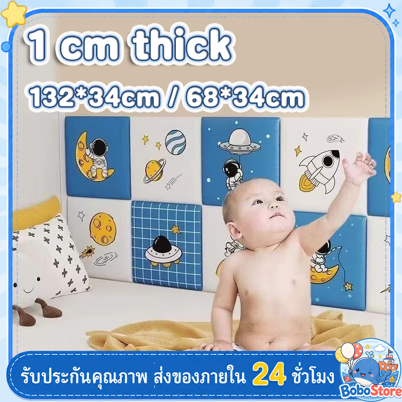 กำแพงห้องนอนเด็กอ่อนเด็กทาทามิสติ๊กเกอร์ข้างเตียงเบาะรองหลังหุ้มเบาะเตียง สติ๊กเกอร์ติดผนังแบบมีกาวในตัว