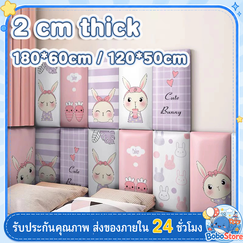 🌈☀️วอลเปเปอร์ สามมิติ 3D wallpaper ติดหัวเตียง วอลเปเปอร์ติดผนัง ขนาด 50x20 cm กันกระแทก กันน้ำ มีกาวในตัว คุณภาพเกรดA