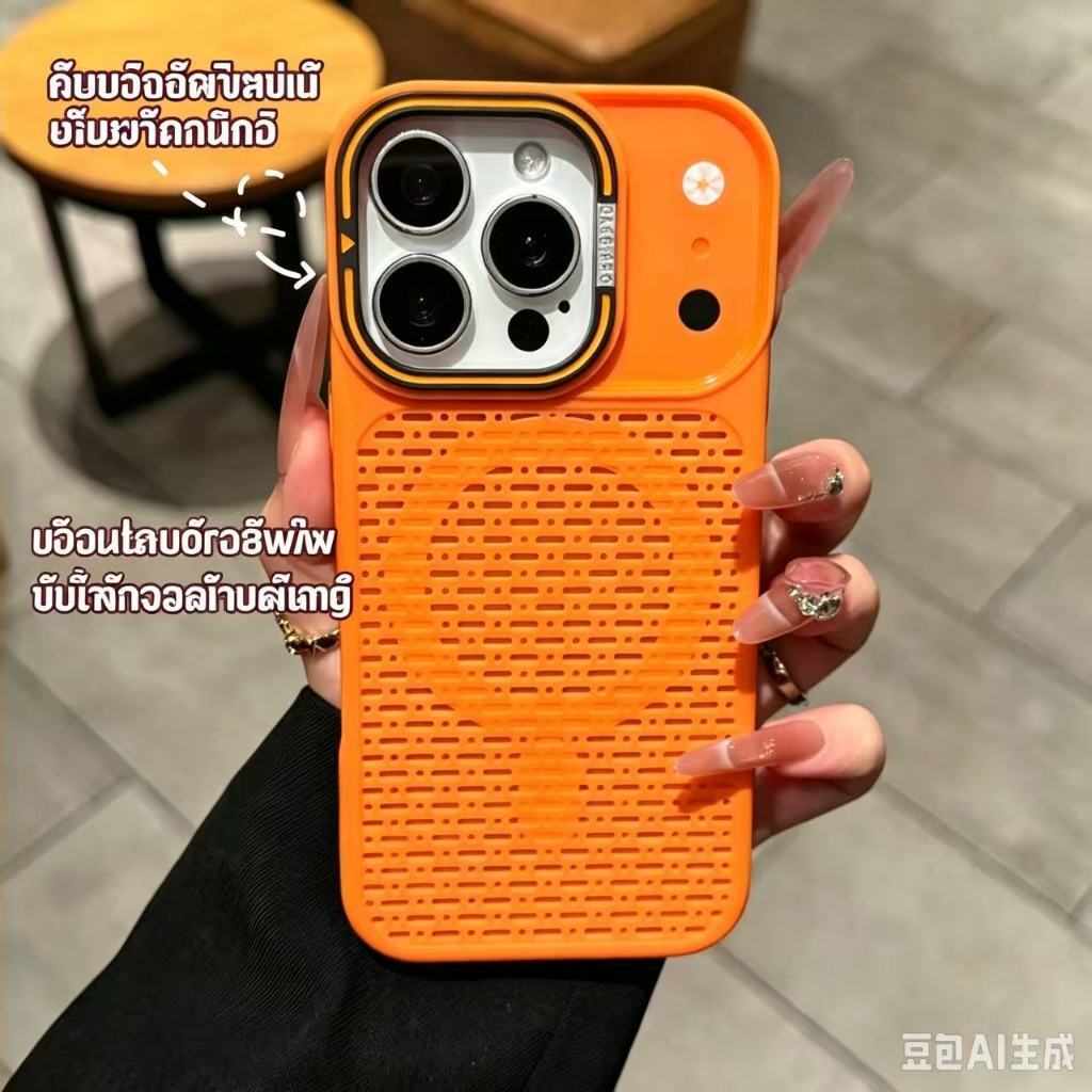 เหมาะสําหรับ แอปเปิล 18มือโปร 17 16 15 14 13 12 11 โปรแม็กซ์ เคสโทรศัพท์สีส้มเลนส์ผู้ถือแม่เหล็กนุ่มเคสสไตล์ใหม่ระบายความ