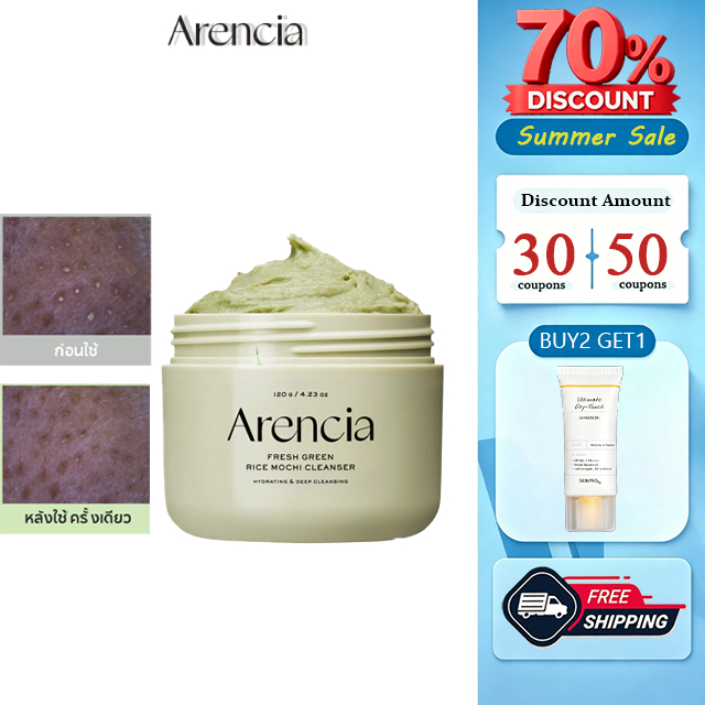 【100% Authentic】Arencia Fresh Green Rice Mochi Cleanser 120g ครีมล้างหน้าเกาหลีสําหรับใช้ทุกวัน