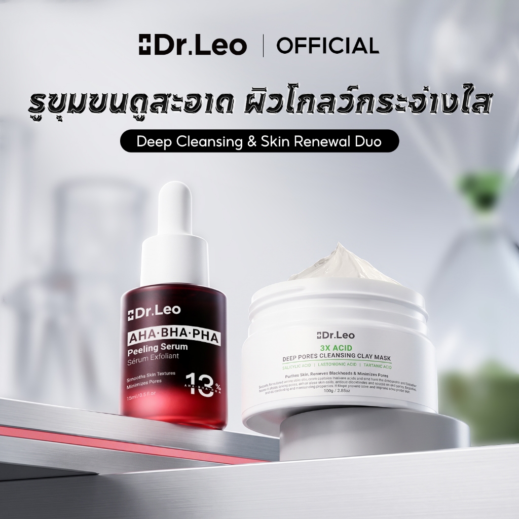 Drleo 2 ชิ้น Renewal Skincare Set ทําความสะอาดล้ําลึก Soothing Skin Repair Set มอยเจอร์ไรเซอร์บํารุงผิวหน้า เดย์ครีม