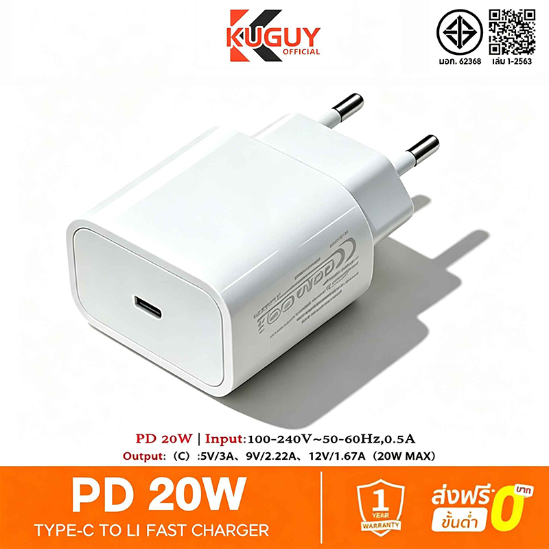 KUGUY【รับประกัน 1 ปี】GaN ชาร์จไว PD 20W 30W 45W charger type c to L สายชาร์จเร็ว+หัวชาร์จชาร์จคุณภาพสูง