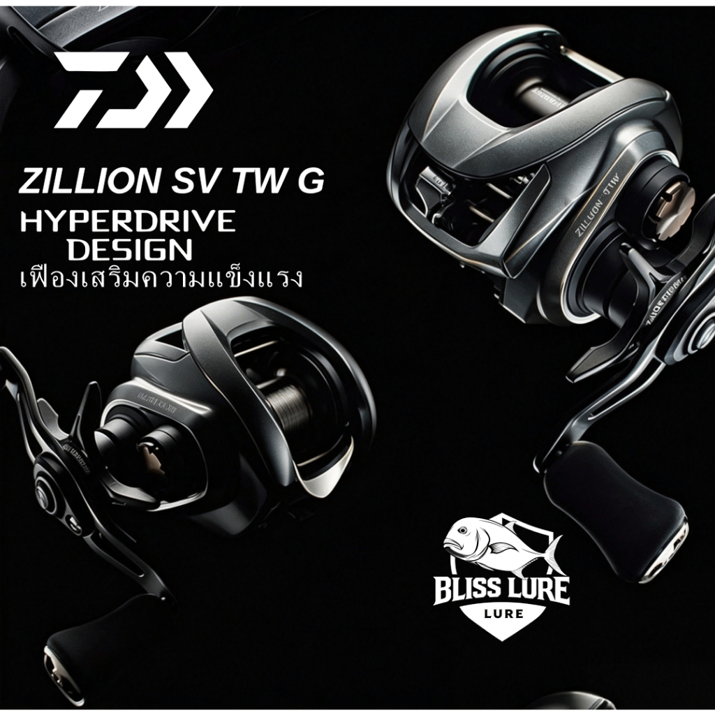 รอกตกปลา Daiwa Zillion SV TW G 2021 ของแท้จากญี่ปุ่น 100%