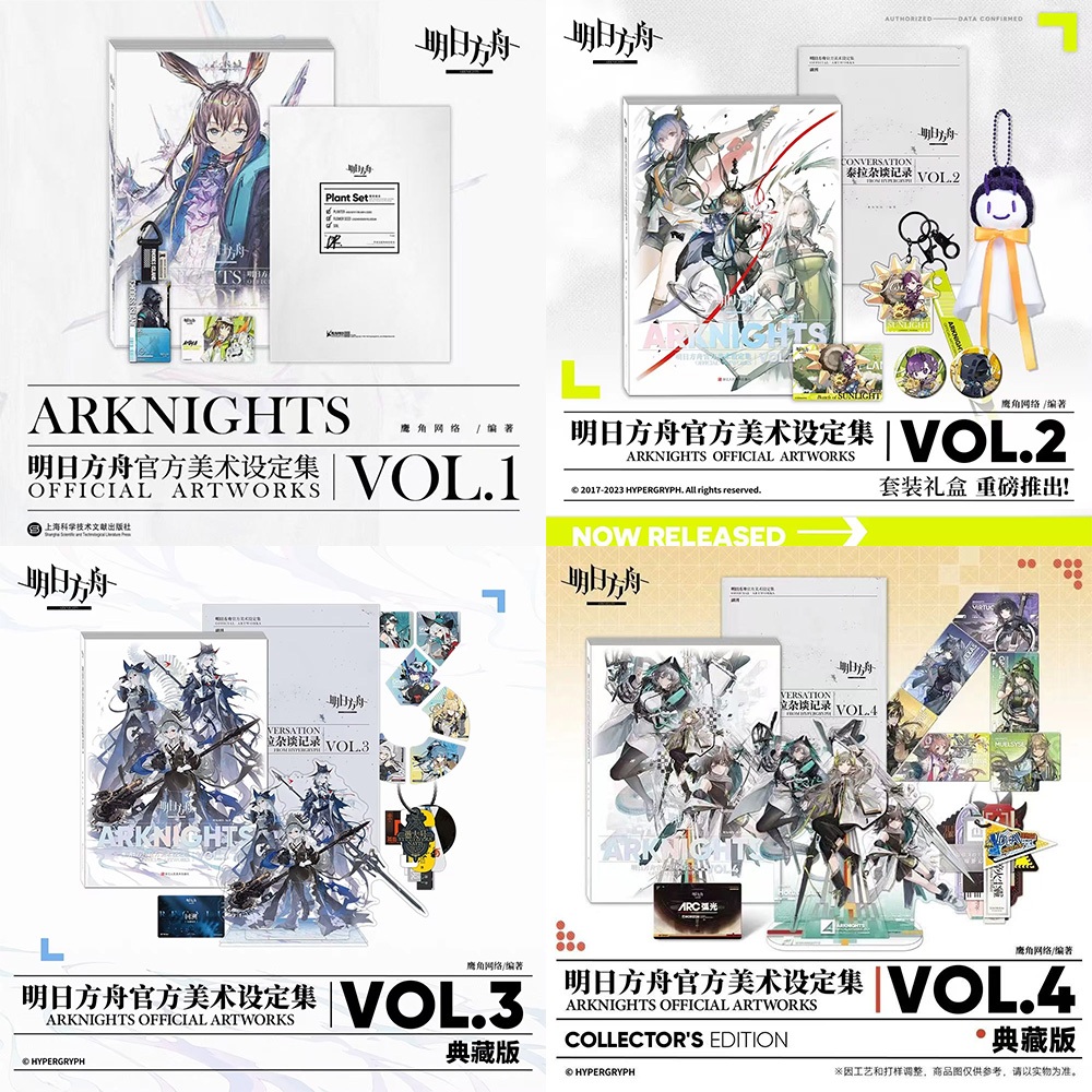 Sunsyea Arknights สินค้าอย่างเป็นทางการต้นฉบับแท้ภาพประกอบ Artbook Setting Collection Vol.1 Vol.2 Vo