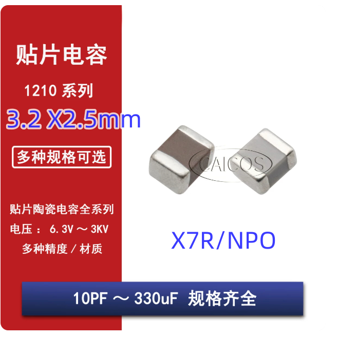10PCS 1210 ชิปตัวเก็บประจุ MLCC 10PF-39NF 22PF 27PF 39PF 100PF 150PF 220PF 330PF 470PF 560PF 680PF 1