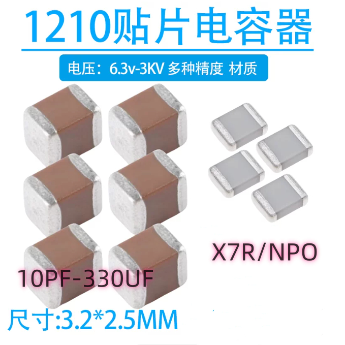 10PCS 1210 ชิปตัวเก็บประจุ X7R 10PF-39NF 1NF 1.2NF 1.5NF 1.8NF 2.2NF 2.7NF 3.3NF 4.7NF 6.8NF 10NF 12