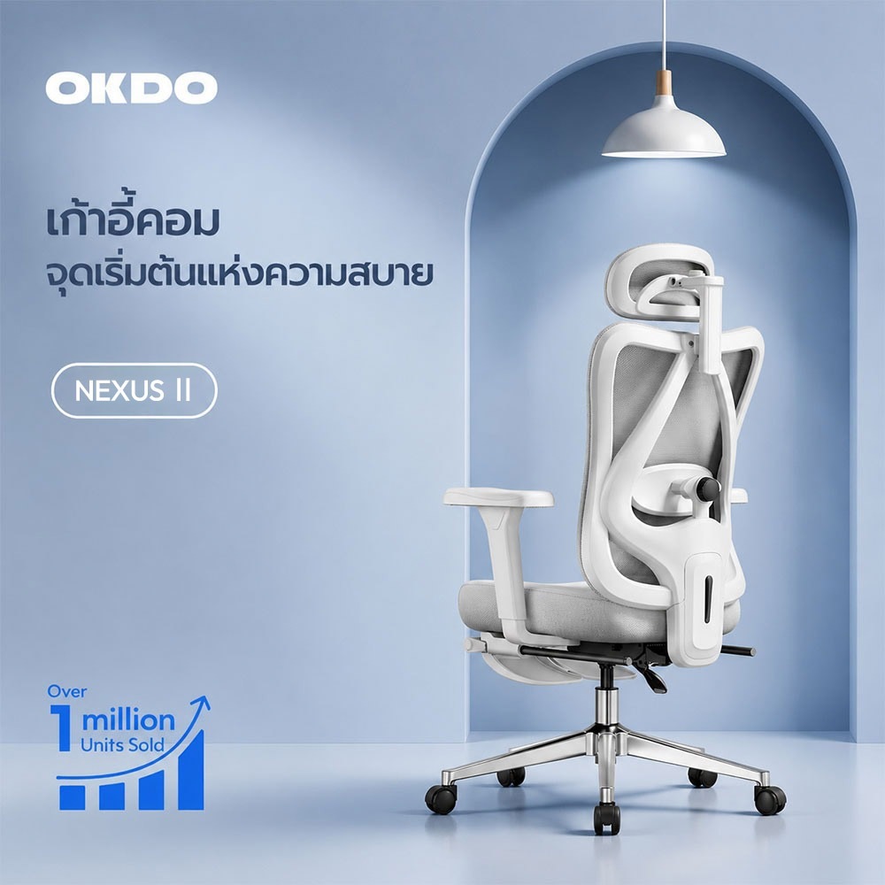 OKDO NEXUS Ⅱ เก้าอี้สุขภาพ แขนพักแขน 4D เก้าอี้คอม Ergonomic Chair ปรับเอนได้ เก้าอี้สำนักงาน 3 ปี