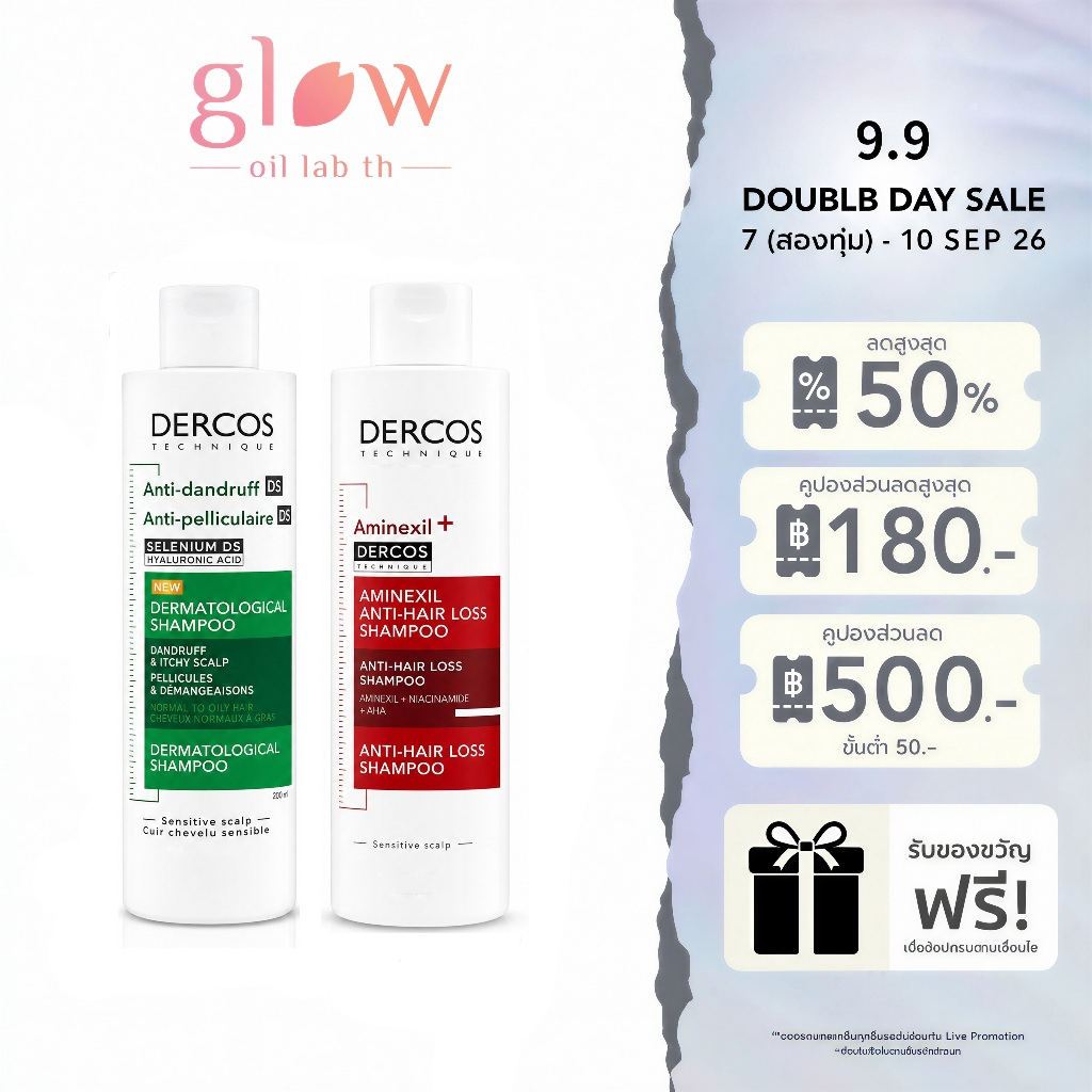 [ของแท้ 100%] ANTI-DANDRUFF SHAMPOO เป็นแชมพูป้องกันรังแคที่ป้องกันการคืนชีพและดูแลหนังศีรษะที่เป็นสิวง่ายโดยตรง