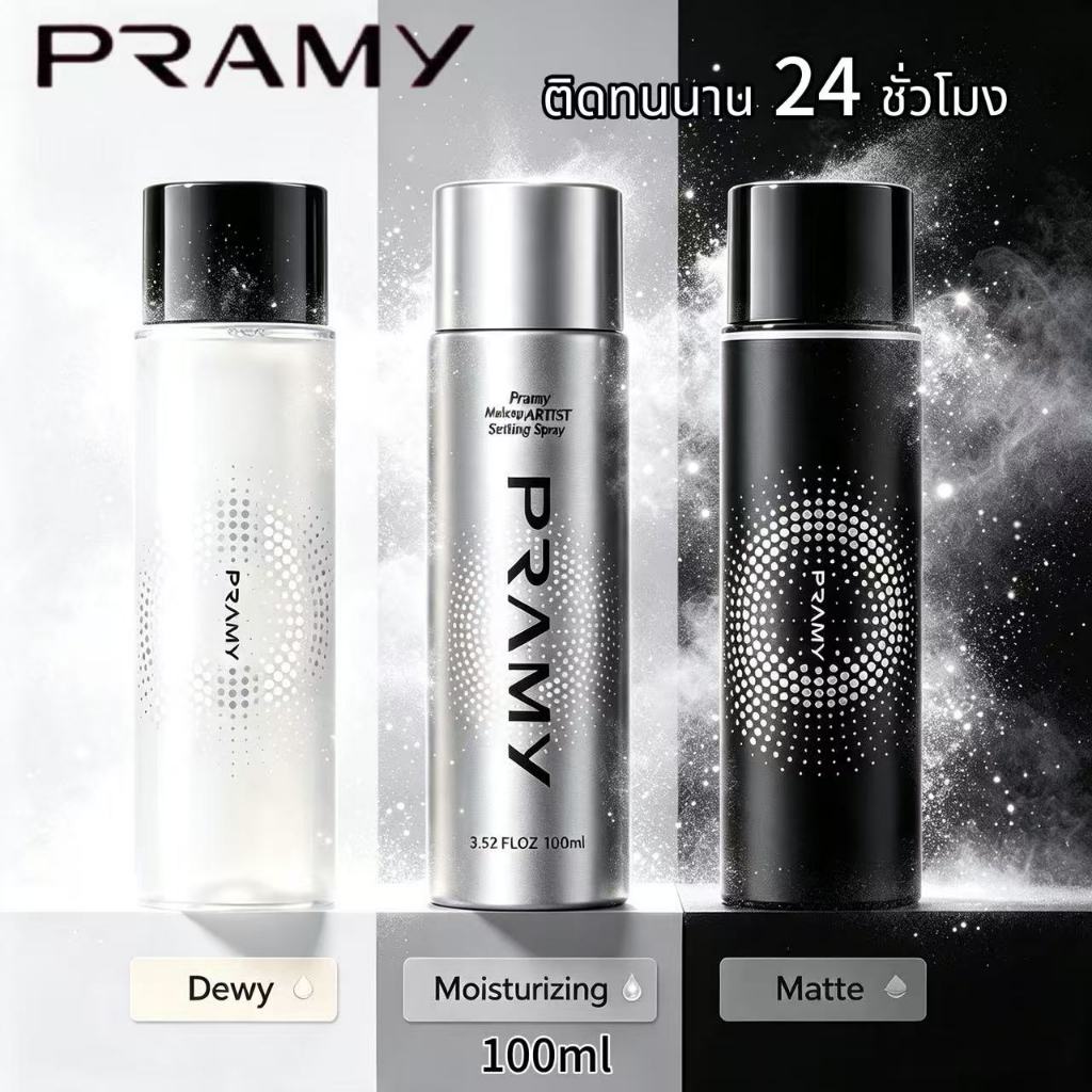 Pramy Moisturizing Dewy Setting Spray & Makeup Artist Setting Spray & Moisturizing Matte Setting Spr