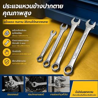 🔥จัดส่งรวดเร็ว🔥MAU เครื่องมือประแจรวมกระจกโปแลนด์สำหรับเครื่องมือซ่อมรถจักรยานยนต์อัตโนมัติ COD