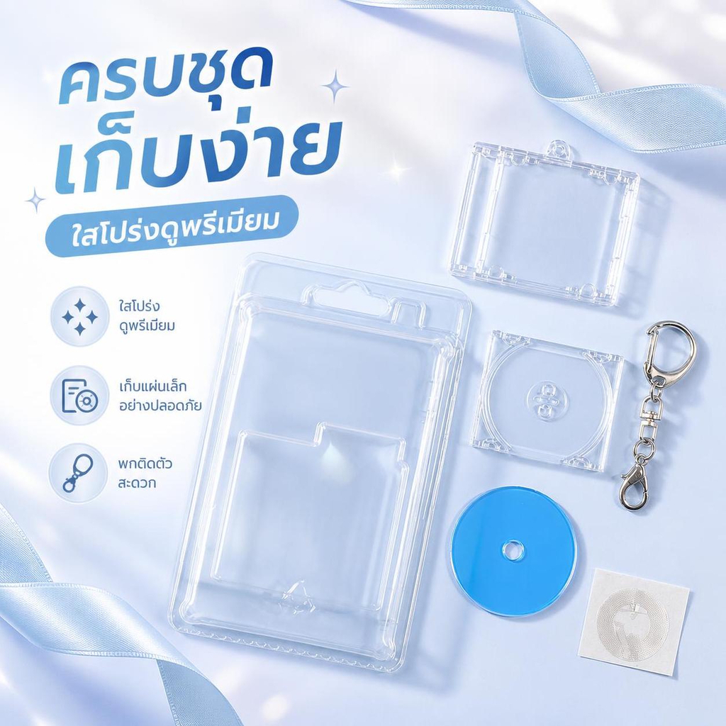Superhomestorecc Mini NFC CD Disc Key Chain กรณีอัลบั้มที่ระลึกสําหรับ DIY กระเป๋าเป้สะพายหลังจี้ CCD