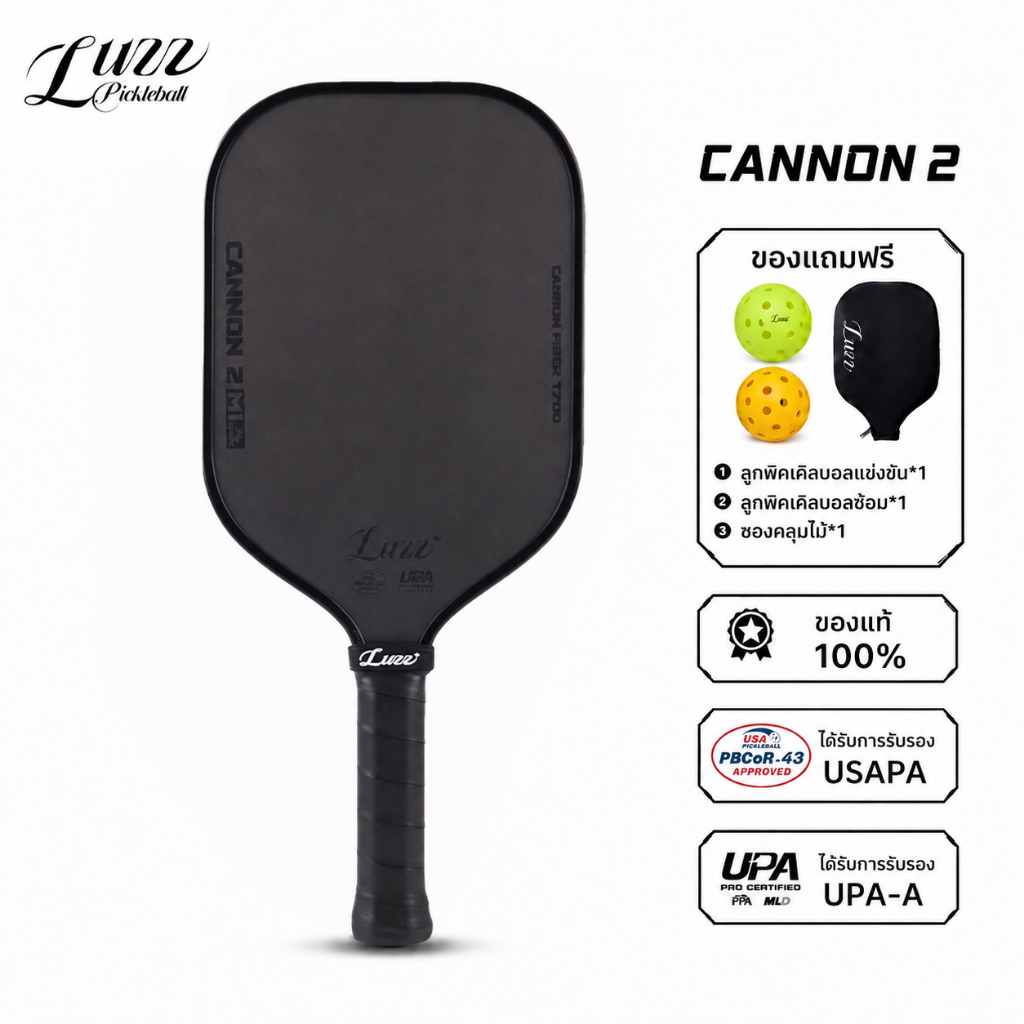 Luzz Pickleball ไม้พิคเคิลบอล Cannon 2 คาร์บอน T700 ผิวแรงเสียดทานสูง เคลือบ 9966 Aero™ เกรดอากาศยาน โครงสร้าง Thermoformed