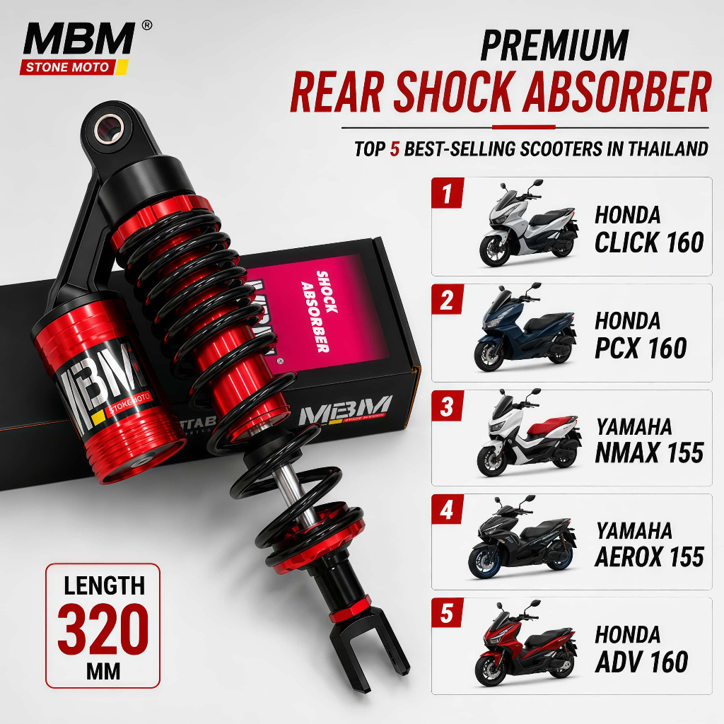 MBM โช๊คหลังมอเตอร์ไซค์ 320mm Click160 PCX160 NMAX155 โช๊คแต่ง ปรับได้ Motorcycle Shock