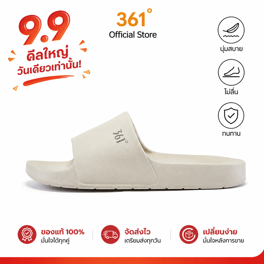 361 Degrees Nebule รองรับส่วนโค้งฝ่าเท้า รองเท้าแตะ นุ่ม EVA สไลด์สําหรับผู้หญิงและผู้ชายในร่มกลางแจ้ง