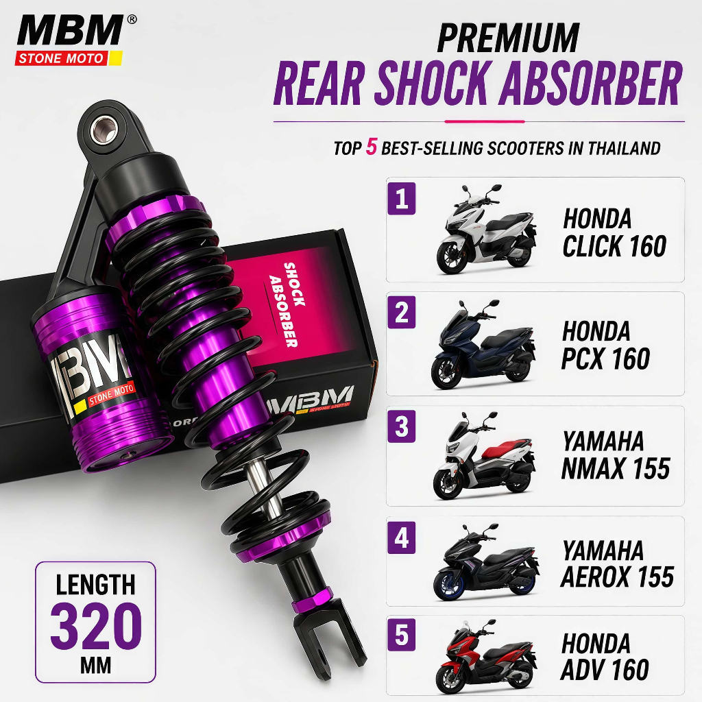 MBM โช๊คหลังแต่ง 320mm Honda ADV160 PCX160 Click160 โช๊คอัพมอเตอร์ไซค์ แข็งแรง นุ่มหนึบ