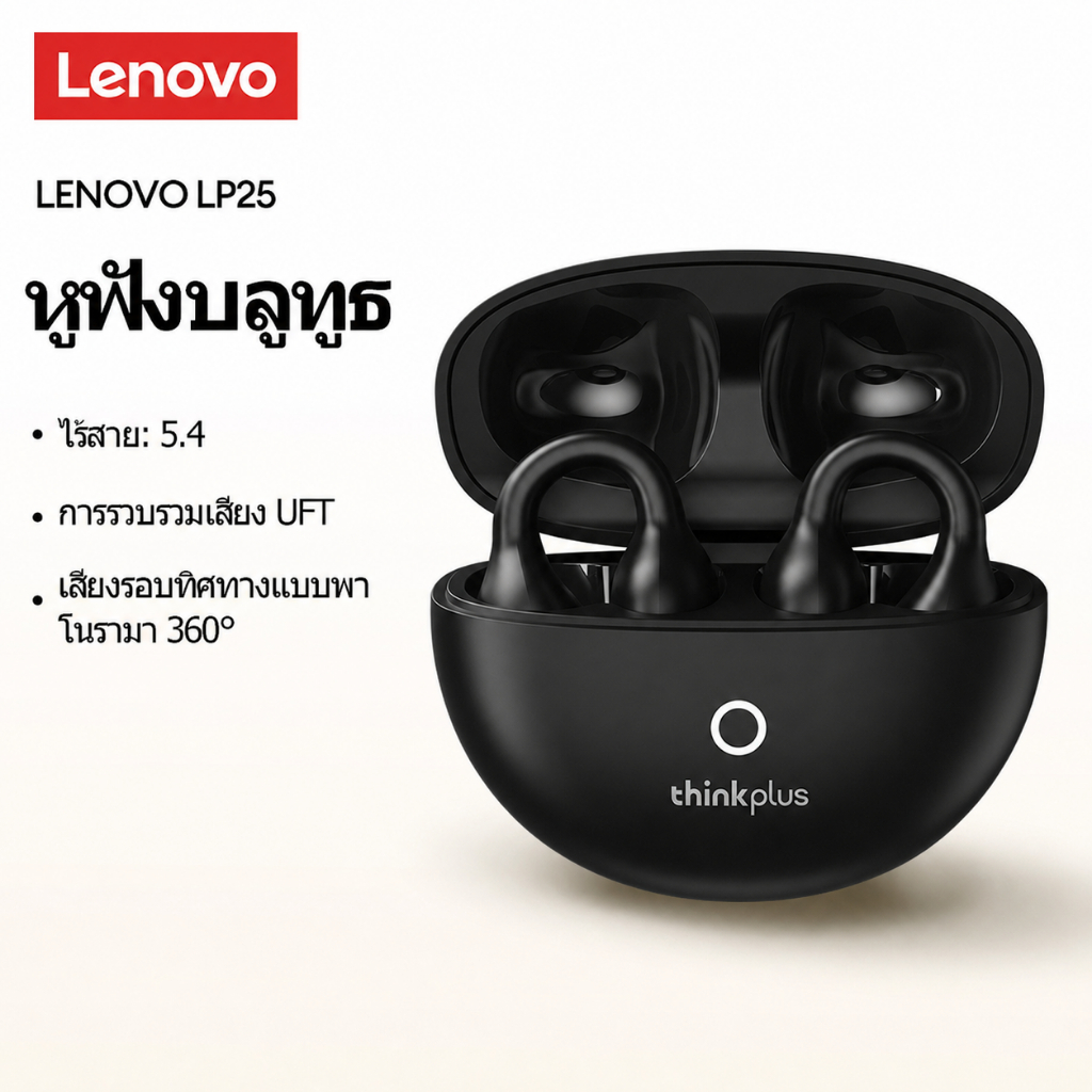 Lenovo LP25 TWS หูฟังบลูทูธคุณภาพเสียงความละเอียดสูงพร้อมหูฟังแบบพกพา Latency ต่ําเป็นพิเศษพร้อมไมโค