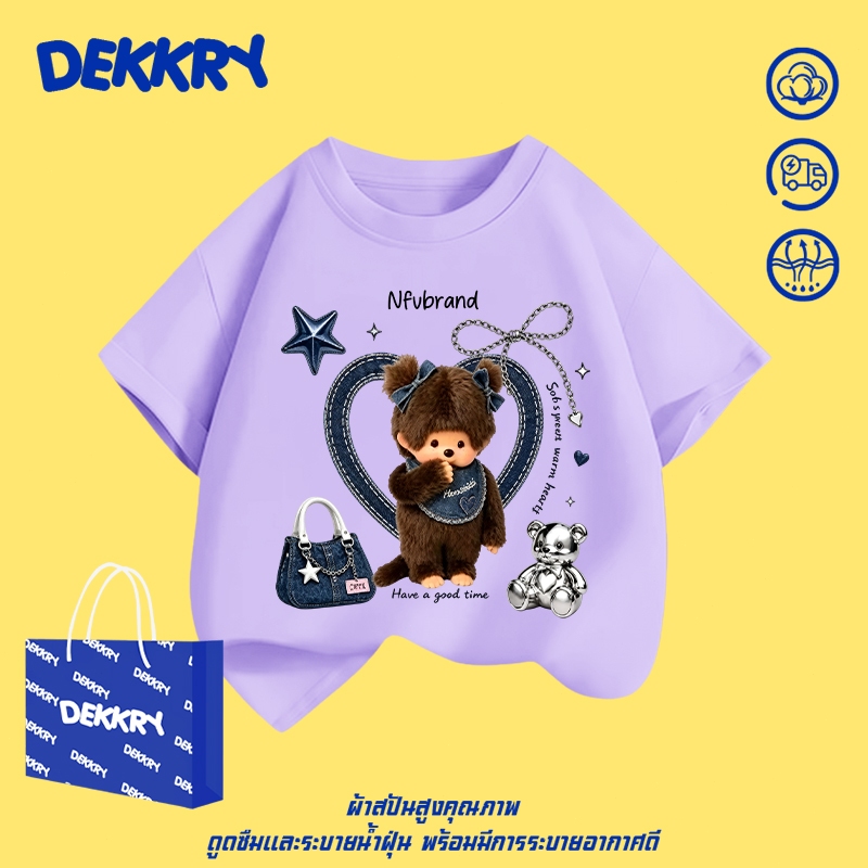 Dekkry Baby تيشيرت بنات قطن صيفي — صورة 4