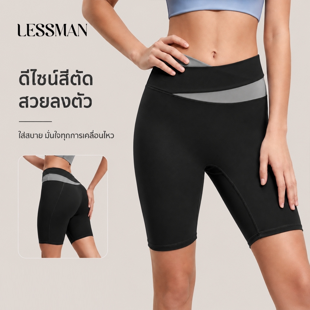 LESSMAN กางเกงฉลามฤดูร้อนบางผู้หญิง สูงเอวเก็บพุงยกสะโพก ป้องกันขาโผล่ สวมกลางแจ้งโยคะได้-JYMA003