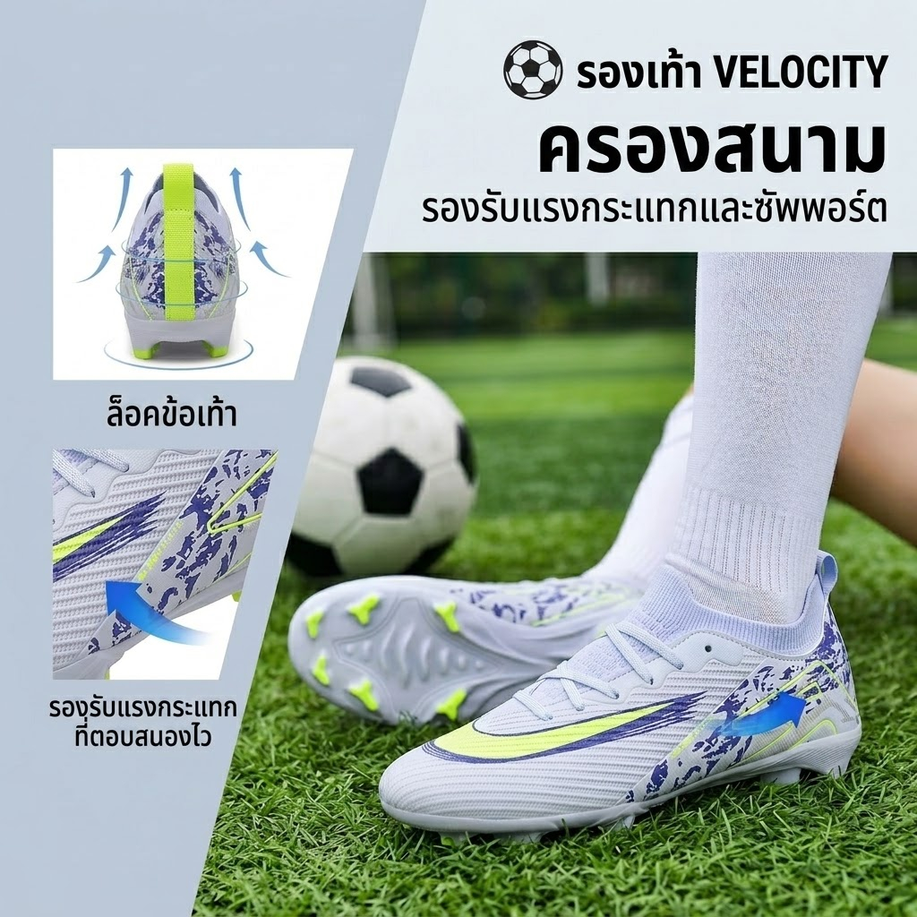 จัดส่งภายใน 24 ชั่วโมง รองเท้าฟุตบอล รองเท้าฟุตบอล Five-Person รองเท้าฟุตบอล สนามหญ้า Match Kids NEW