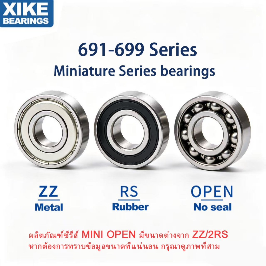Xike 691 692 693 694 695 696 697 698 699 2RS/ZZ/ อุปกรณ์แบริ่งสําหรับใช้ในการเปิดลึก
