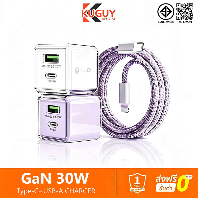 KUGUY【รับประกัน 1 ปี】 30W GaN Type-C+USB-A หัวชาร์จเร็ว สายชาต รองรับเทคโนโลยี PD PPS