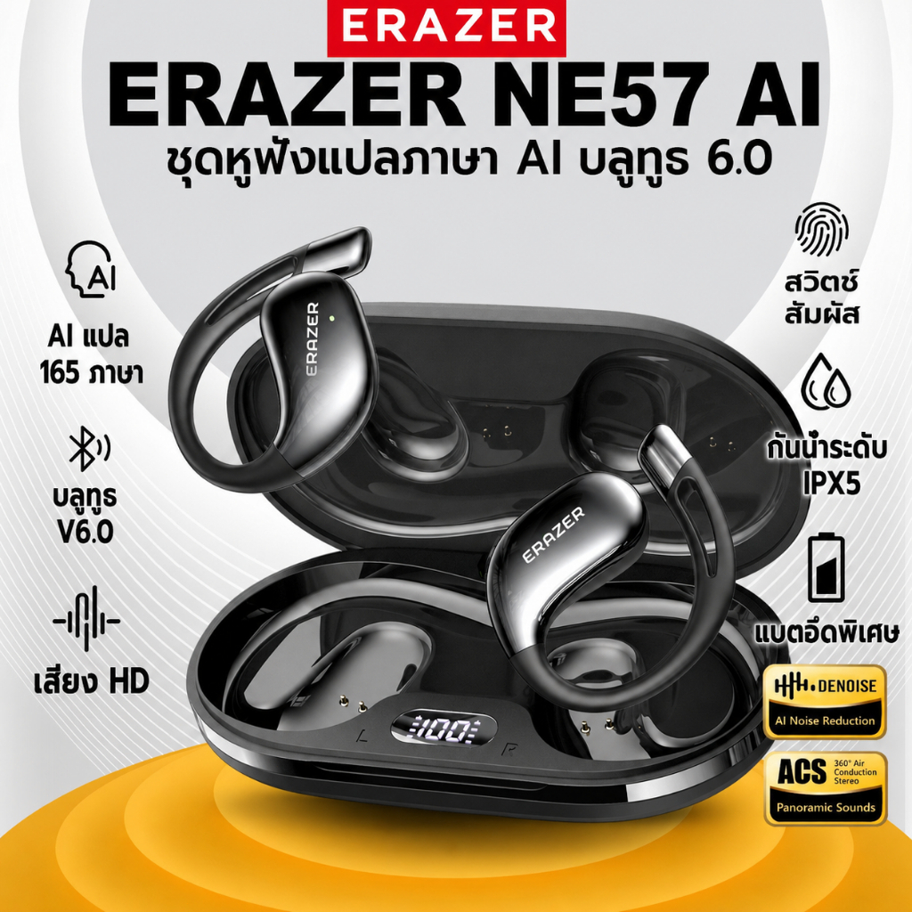 ERAZER NE57 Language Translator Headphones การแปลอย่างรวดเร็ว หูฟัง AI รองรับ 134 ภาษา ​​การแปลพร้อม