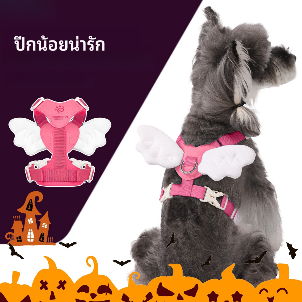 สายรัดอกปีกนางฟ้า สายจูงหมาแมว ขนาดเล็ก‑กลาง ปรับได้ ป้องกันหลุด สำหรับพาออกไปข้างนอก