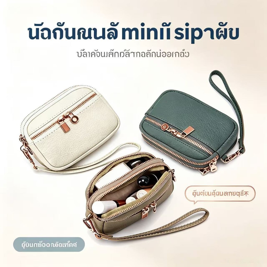กระเป๋าสตางค์มินิ สองซิปคู่ มีสายคล้องมือ กระเป๋าใส่เหรียญ บัตร กุญแจ พกพาสะดวก มีหลายสี