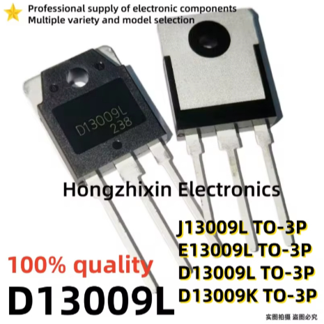 1-5PCS ใหม่ 100% คุณภาพ J13009L J13009 E13009L E13009 D13009L D13009 D13009K D13009 TO-3P High Power