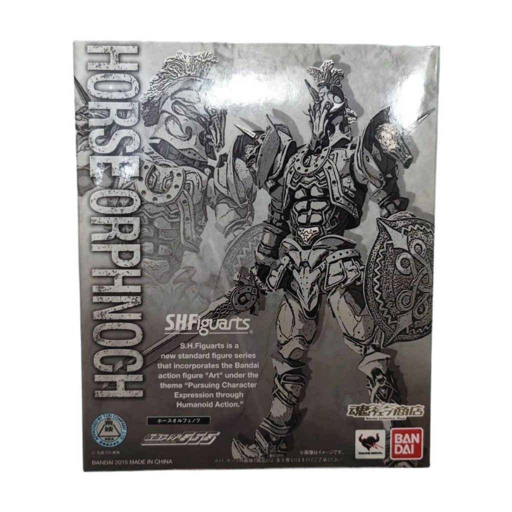 Bandai SHF Man Mago Olfino 555 สนามไม้ Yuji Pony Man